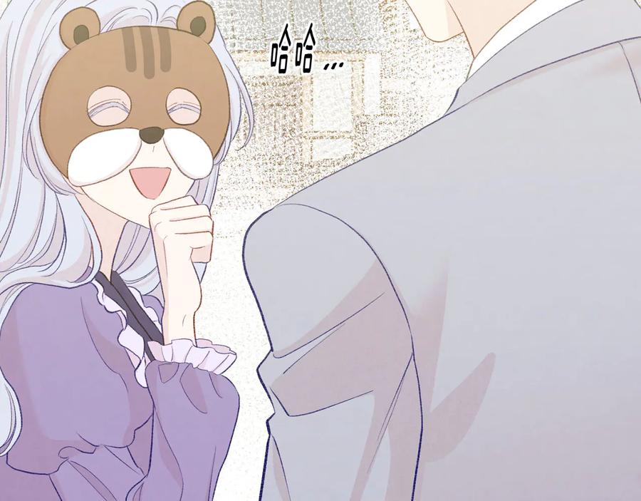 《爱丽丝的完美复仇》第2季 第56话 略胜一筹 第47页