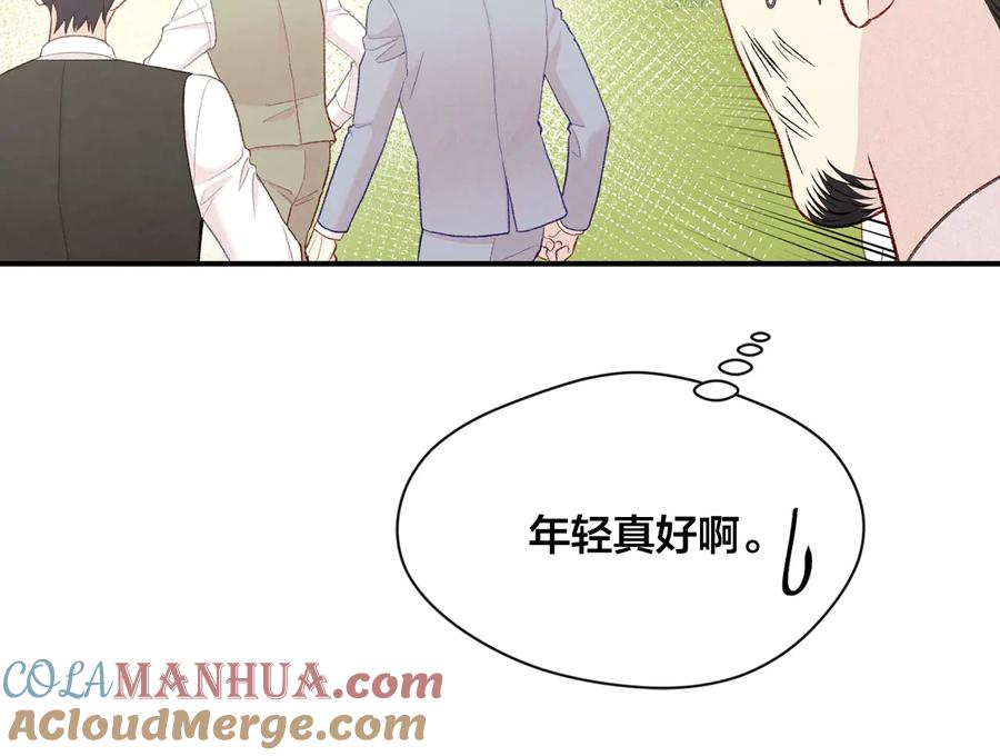 《爱丽丝的完美复仇》第2季 第56话 略胜一筹 第21页