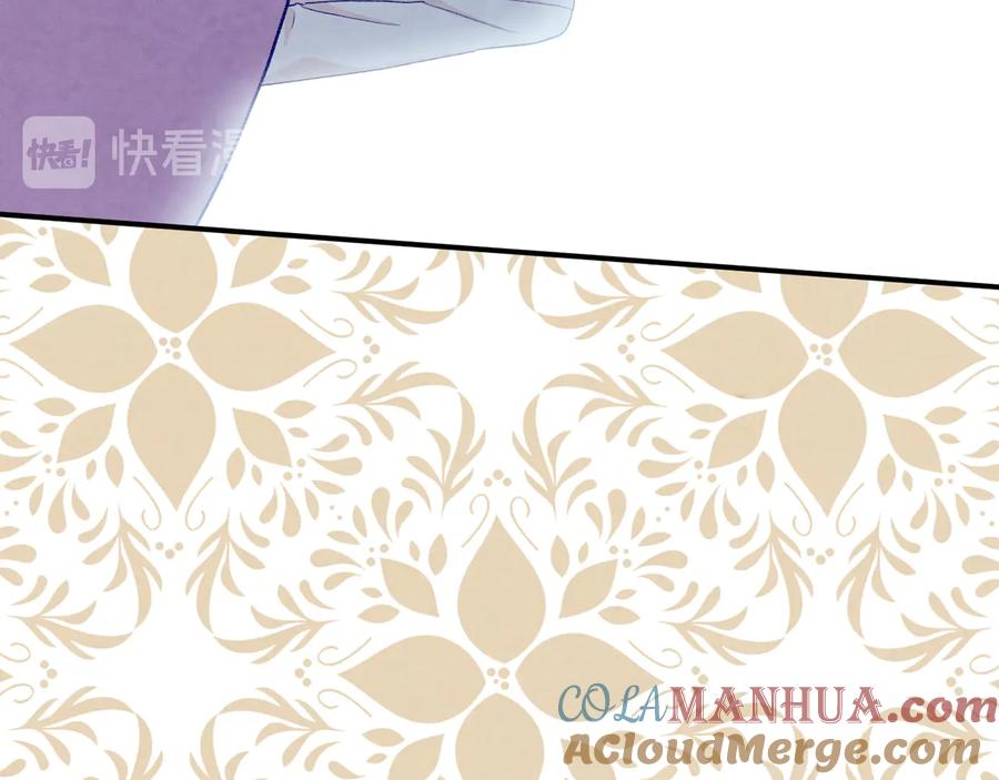 《爱丽丝的完美复仇》第2季 第56话 略胜一筹 第129页