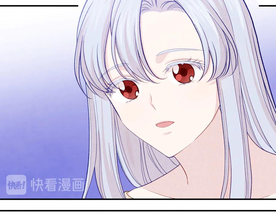 《爱丽丝的完美复仇》第2季 第57话 求婚 第95页