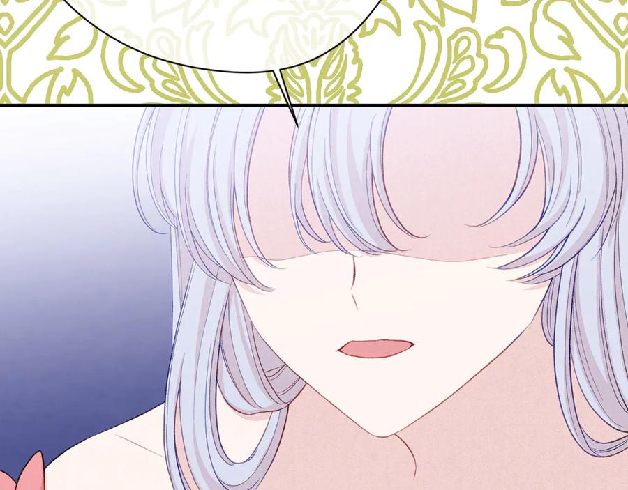 《爱丽丝的完美复仇》第2季 第57话 求婚 第41页