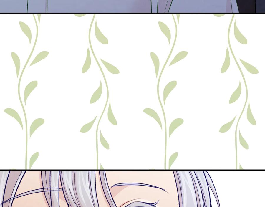 《爱丽丝的完美复仇》第2季 第57话 求婚 第51页