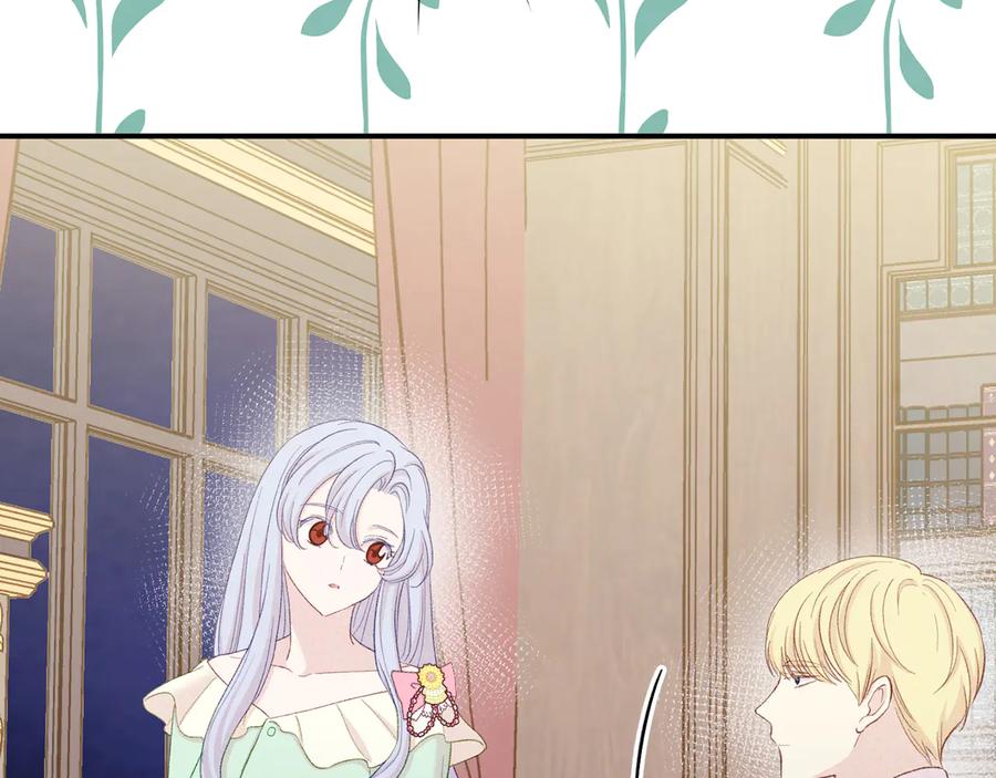 《爱丽丝的完美复仇》第2季 第57话 求婚 第55页