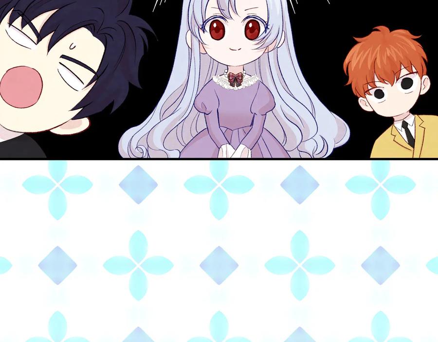《爱丽丝的完美复仇》第2季 第57话 求婚 第145页