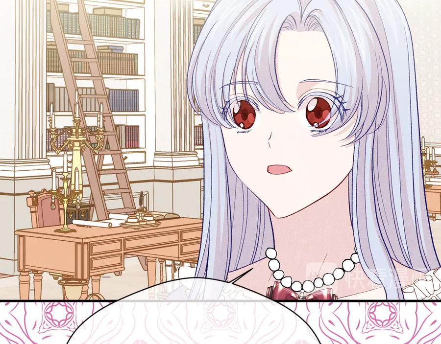 《爱丽丝的完美复仇》第2季 第57话 求婚 第158页
