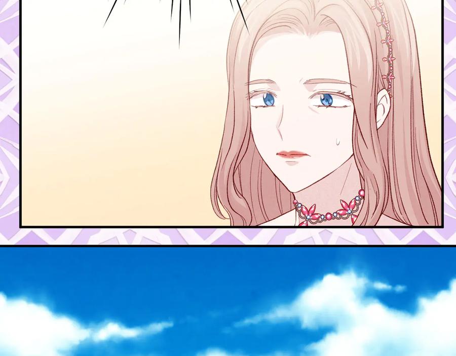 《爱丽丝的完美复仇》第2季 第57话 求婚 第123页