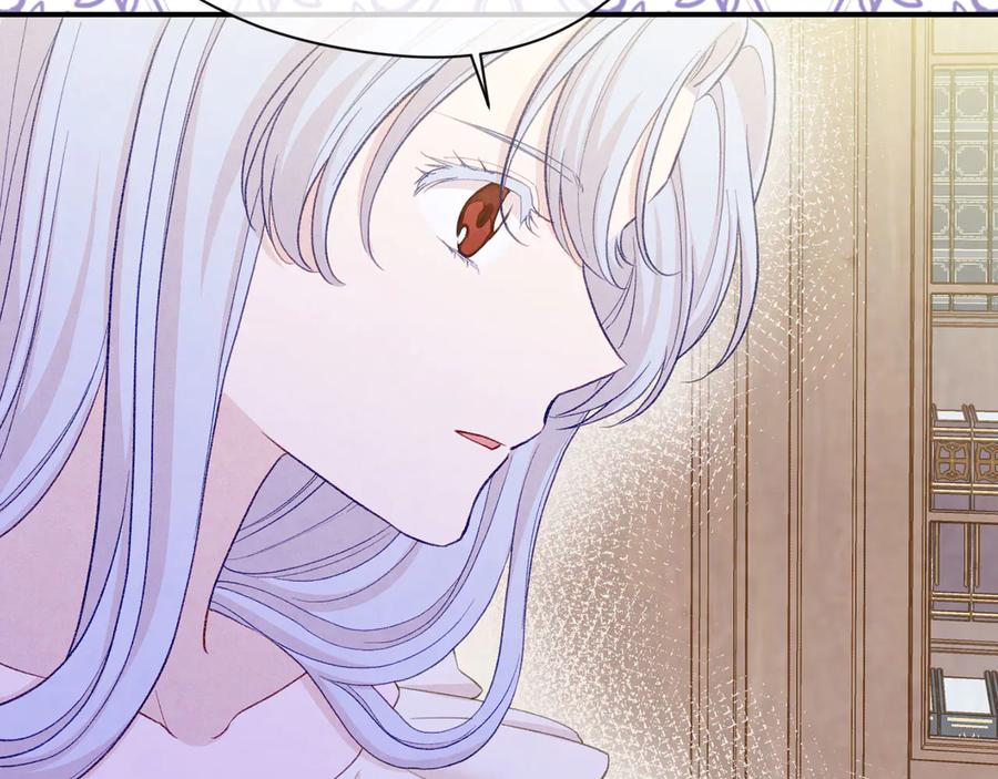 《爱丽丝的完美复仇》第2季 第57话 求婚 第69页