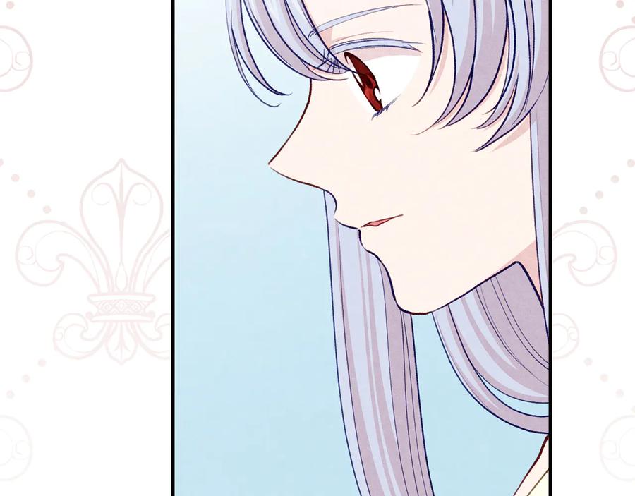 《爱丽丝的完美复仇》第2季 第57话 求婚 第87页