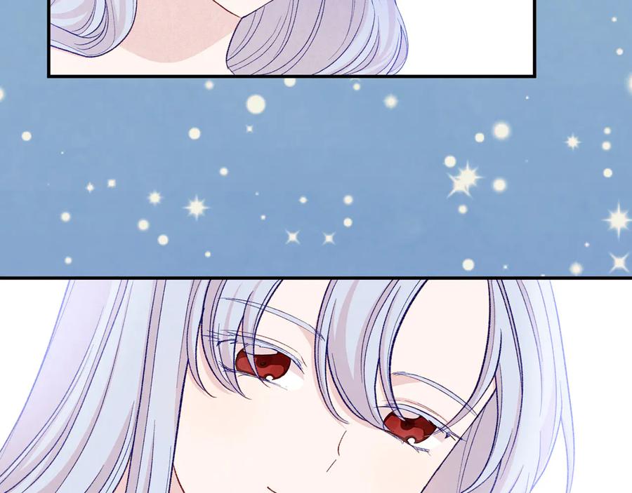 《爱丽丝的完美复仇》第2季 第57话 求婚 第61页