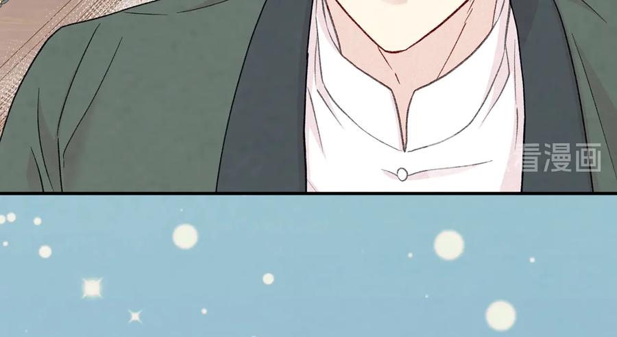 《爱丽丝的完美复仇》第2季 第57话 求婚 第59页