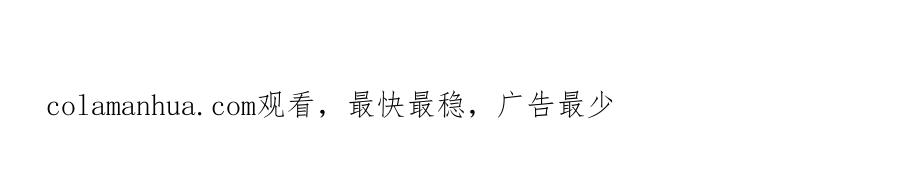 《爱丽丝的完美复仇》第2季 第57话 求婚 第185页