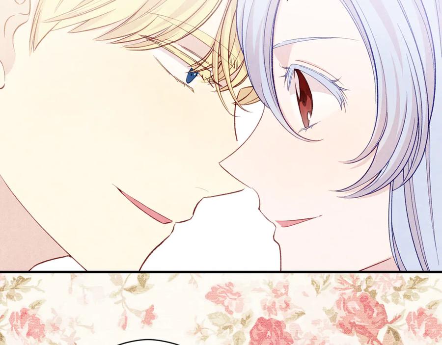 《爱丽丝的完美复仇》第2季 第57话 求婚 第106页