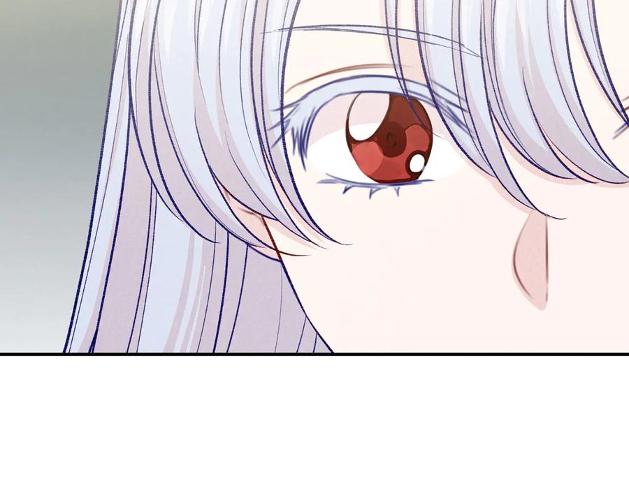 《爱丽丝的完美复仇》第3季 第1话 皇帝病倒 第143页