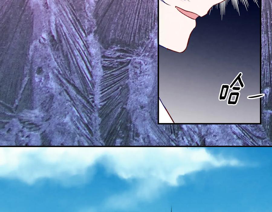 《爱丽丝的完美复仇》第3季 第1话 皇帝病倒 第107页