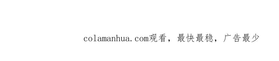 《爱丽丝的完美复仇》第3季 第1话 皇帝病倒 第148页