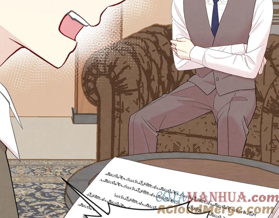 《爱丽丝的完美复仇》第3季 第1话 皇帝病倒 第13页