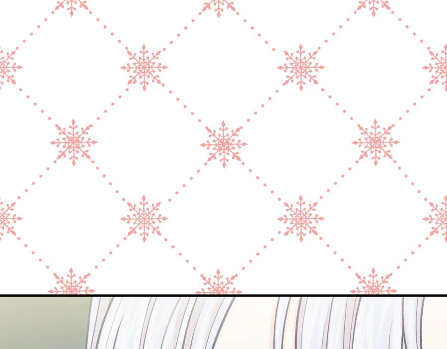 《爱丽丝的完美复仇》第3季 第1话 皇帝病倒 第142页