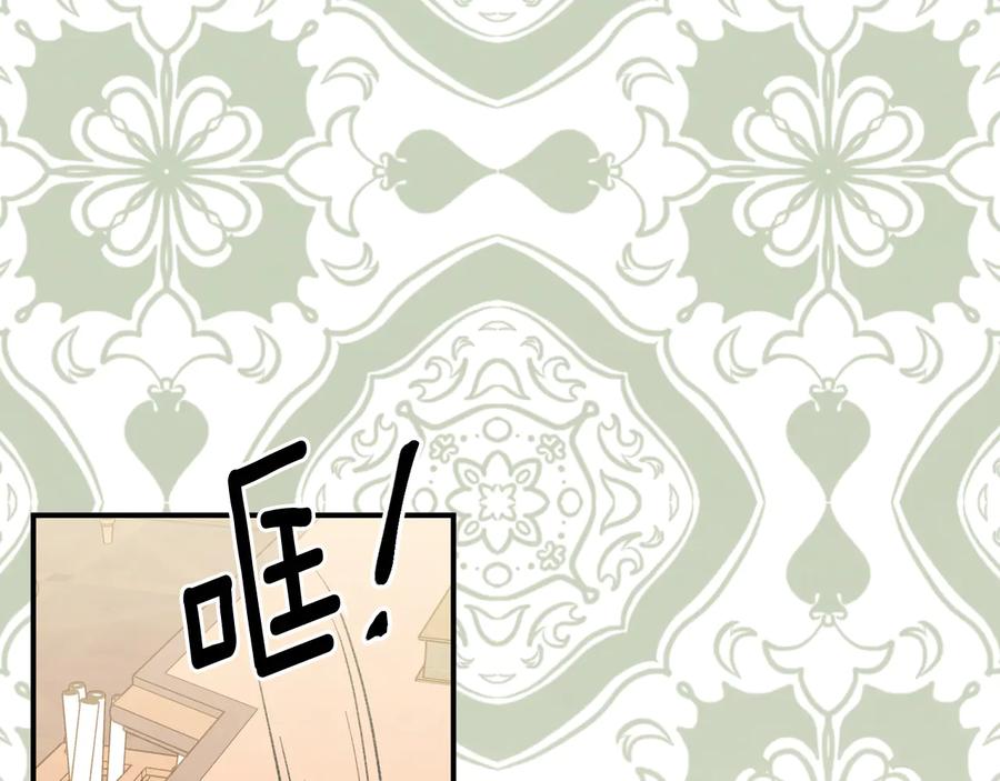 《爱丽丝的完美复仇》第3季 第2话 演戏 第64页