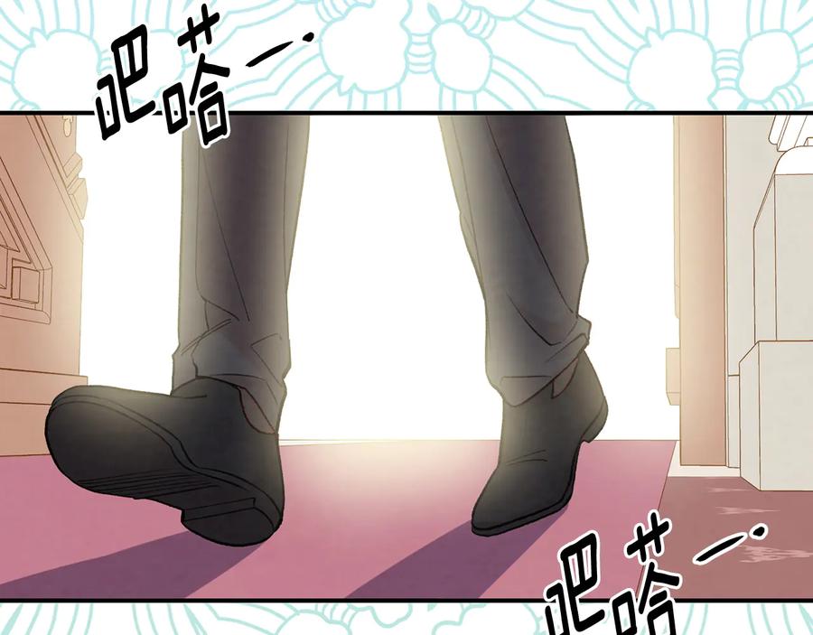 《爱丽丝的完美复仇》第3季 第2话 演戏 第147页