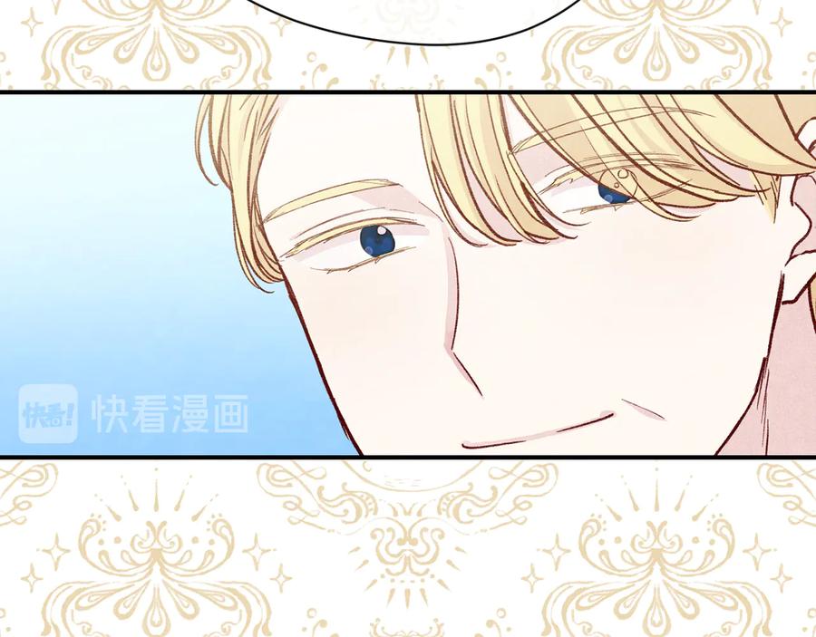《爱丽丝的完美复仇》第3季 第2话 演戏 第42页