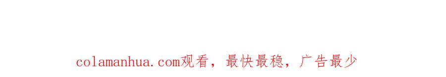 《爱丽丝的完美复仇》第3季 第2话 演戏 第157页