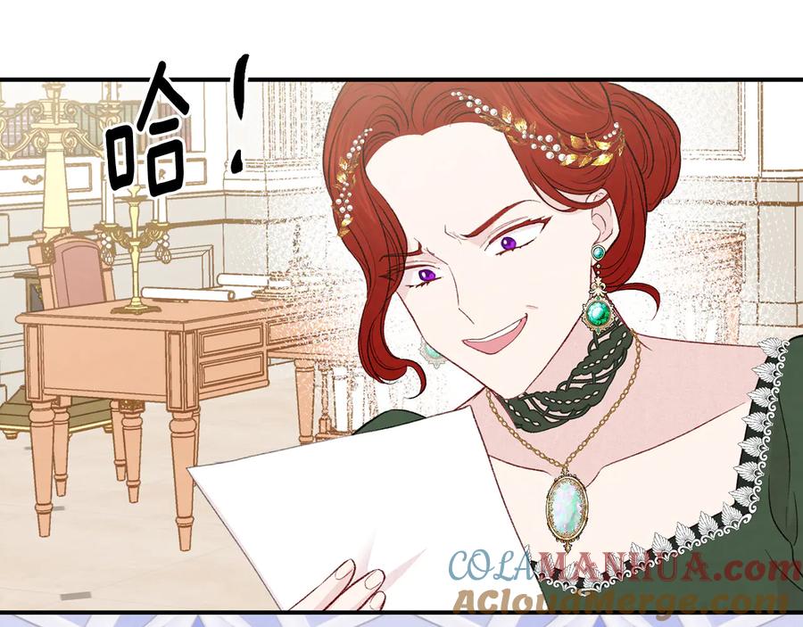 《爱丽丝的完美复仇》第3季 第2话 演戏 第125页