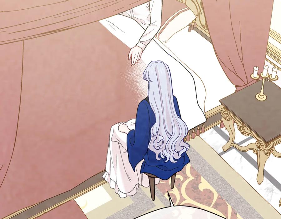 《爱丽丝的完美复仇》第3季 第2话 演戏 第40页