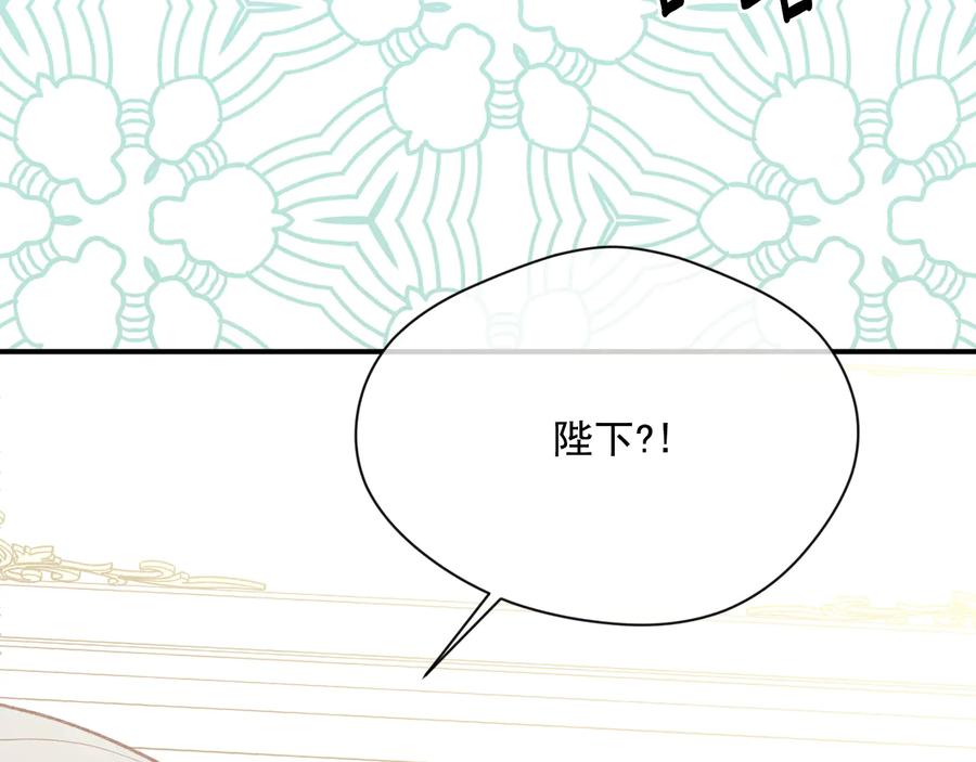 《爱丽丝的完美复仇》第3季 第2话 演戏 第148页