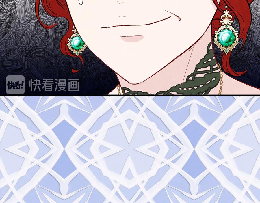 《爱丽丝的完美复仇》第3季 第2话 演戏 第131页