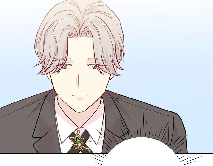 《爱丽丝的完美复仇》第3季 第3话 悔改的机会 第99页