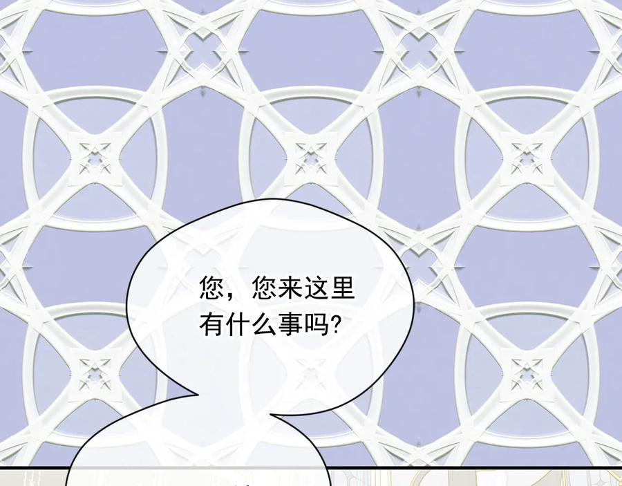 《爱丽丝的完美复仇》第3季 第3话 悔改的机会 第64页
