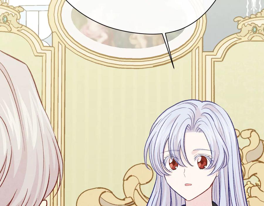 《爱丽丝的完美复仇》第3季 第3话 悔改的机会 第144页