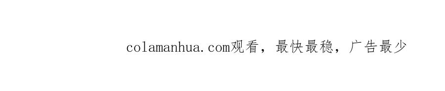 《爱丽丝的完美复仇》第3季 第3话 悔改的机会 第166页