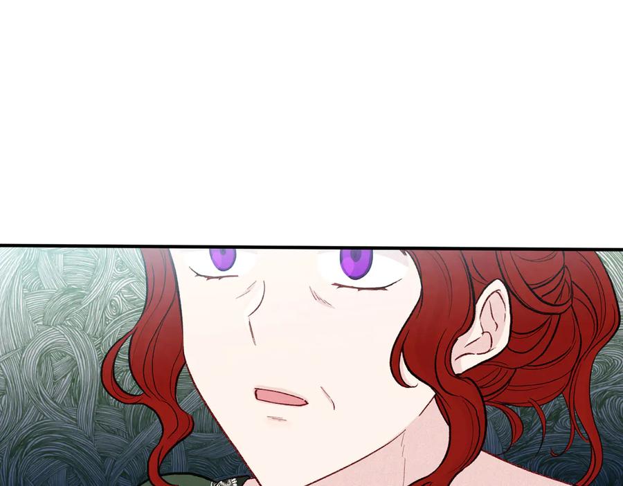 《爱丽丝的完美复仇》第3季 第4话 皇妃自杀 第82页