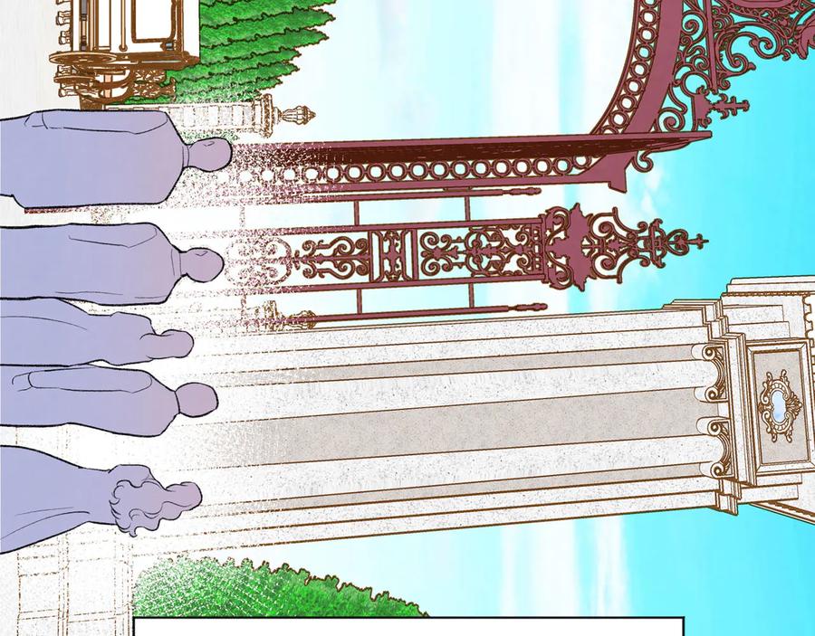 《爱丽丝的完美复仇》第3季 第4话 皇妃自杀 第166页