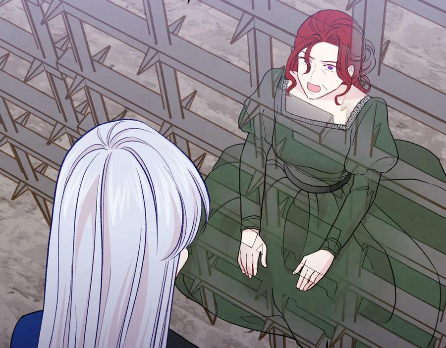 《爱丽丝的完美复仇》第3季 第4话 皇妃自杀 第71页