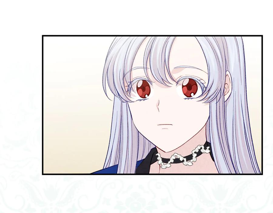 《爱丽丝的完美复仇》第3季 第4话 皇妃自杀 第43页