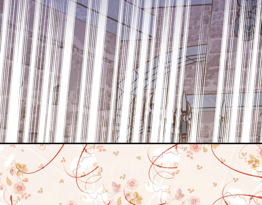 《爱丽丝的完美复仇》第3季 第4话 皇妃自杀 第100页