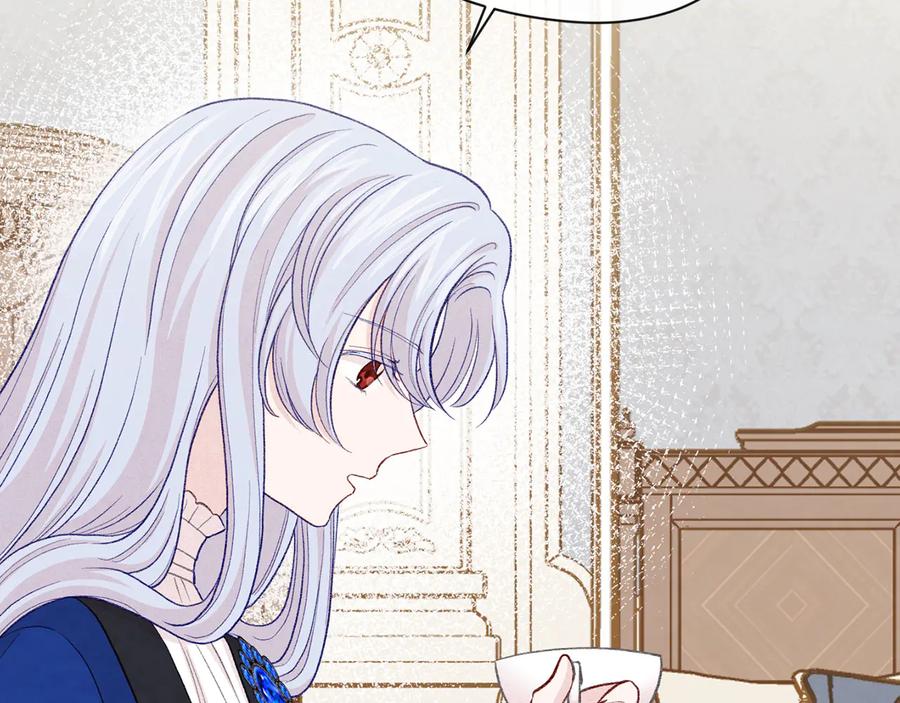 《爱丽丝的完美复仇》第3季 第4话 皇妃自杀 第107页