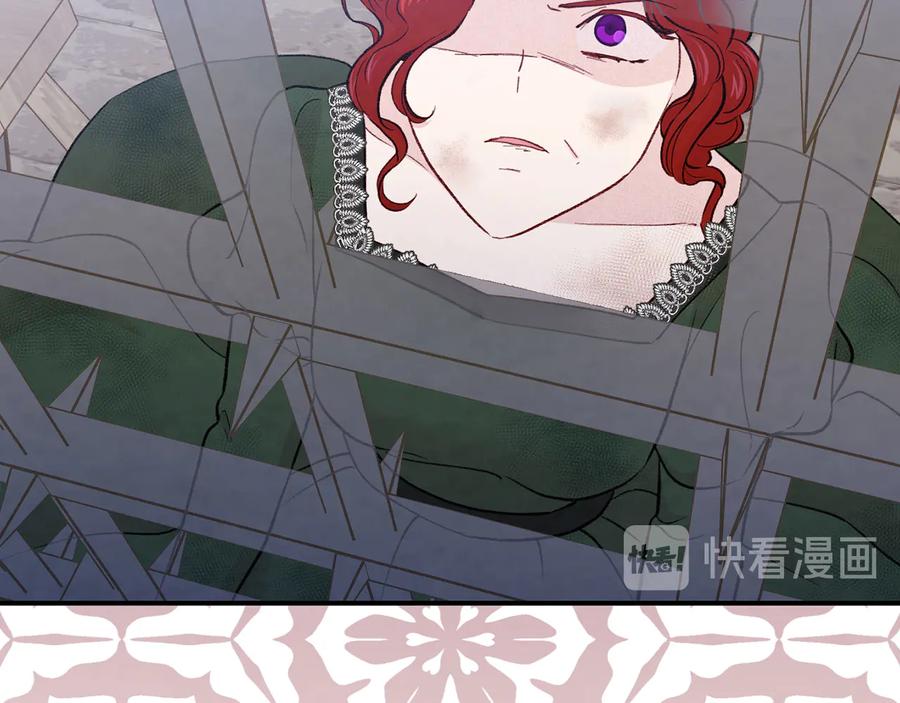 《爱丽丝的完美复仇》第3季 第4话 皇妃自杀 第62页