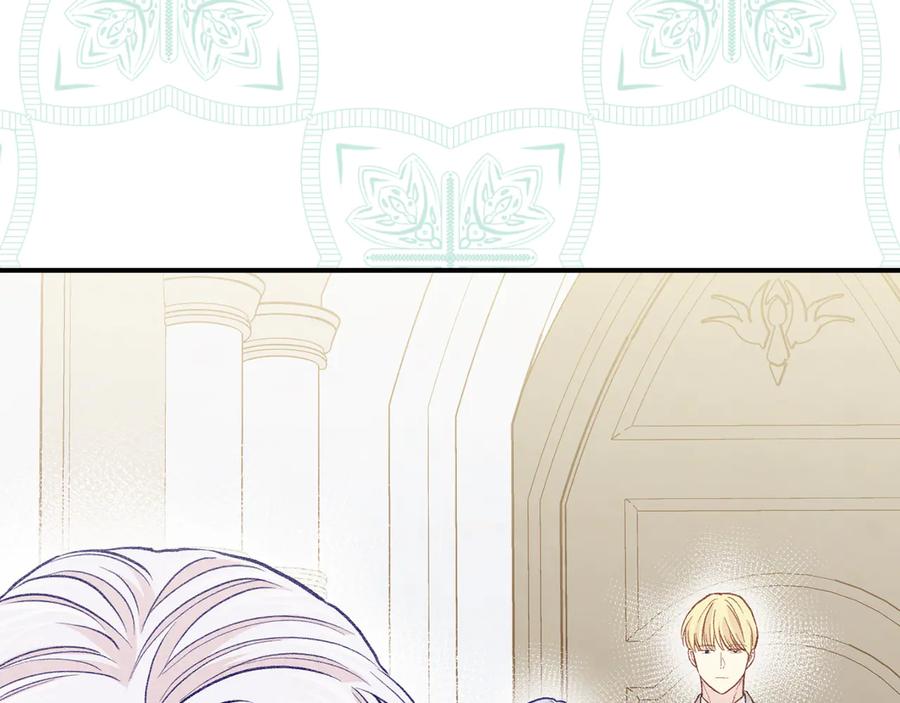 《爱丽丝的完美复仇》第3季 第4话 皇妃自杀 第40页