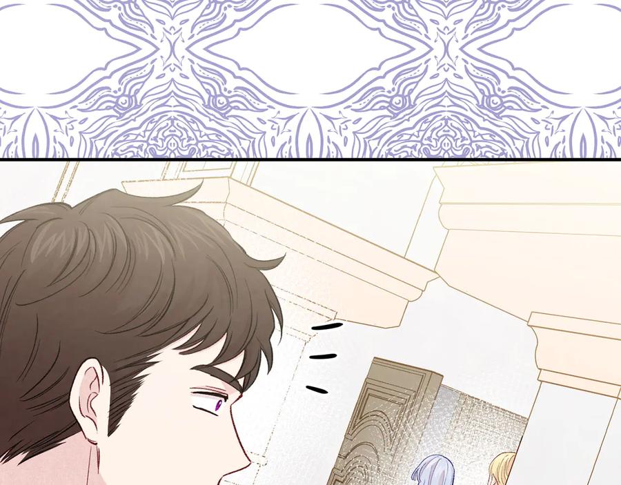 《爱丽丝的完美复仇》第3季 第4话 皇妃自杀 第22页