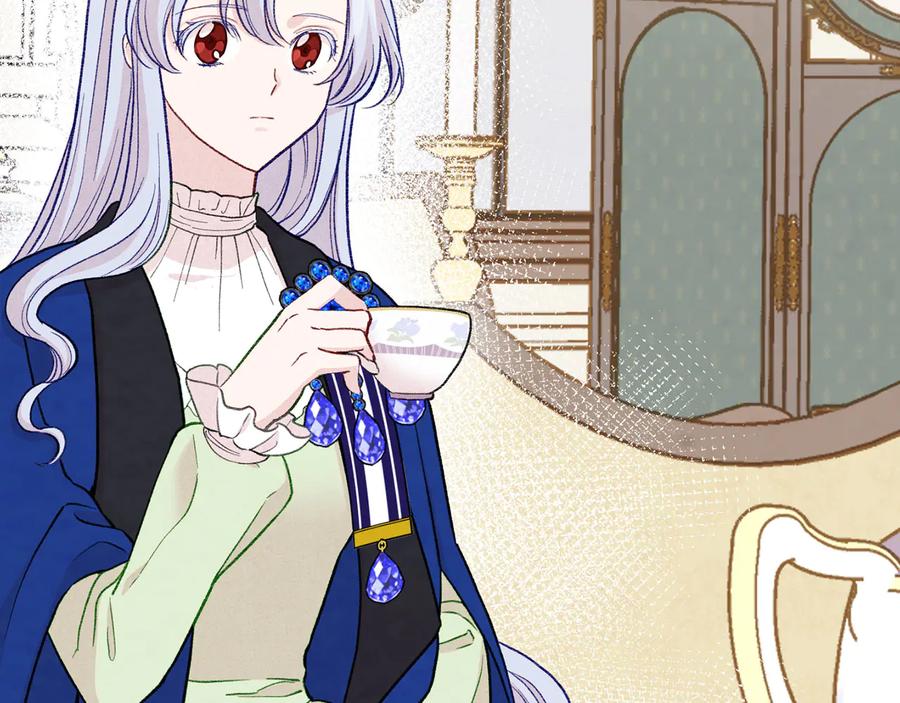 《爱丽丝的完美复仇》第3季 第4话 皇妃自杀 第134页