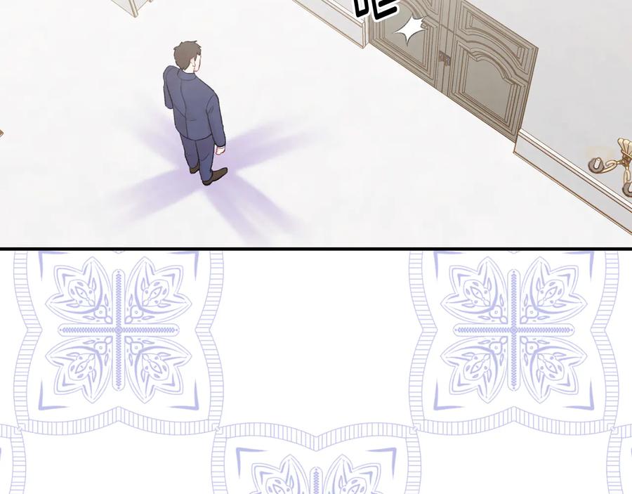 《爱丽丝的完美复仇》第3季 第4话 皇妃自杀 第28页