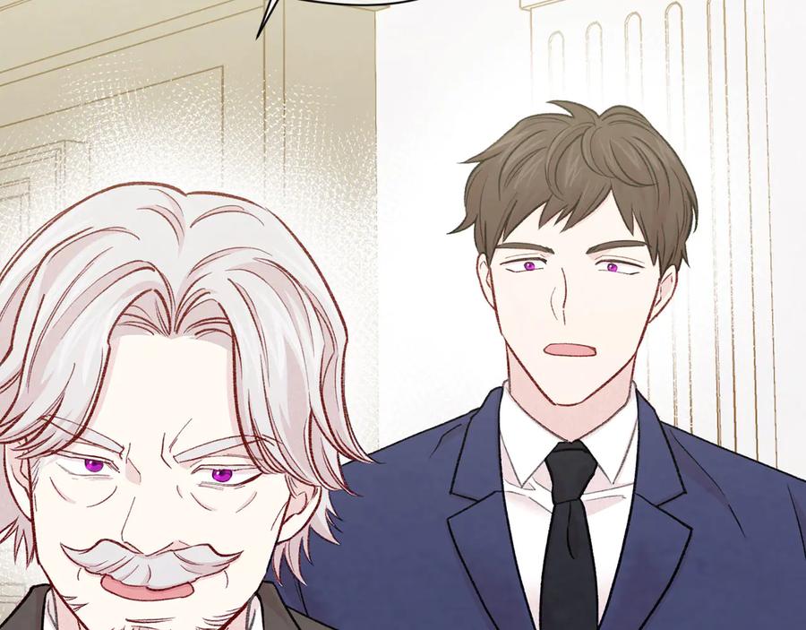 《爱丽丝的完美复仇》第3季 第4话 皇妃自杀 第12页