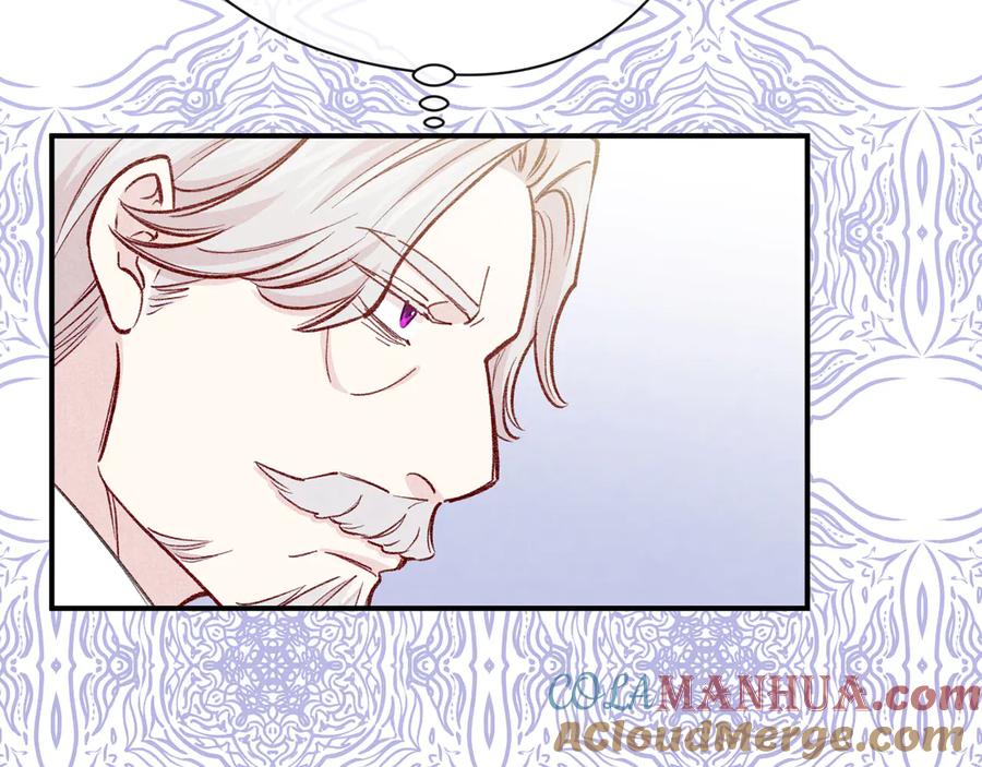 《爱丽丝的完美复仇》第3季 第4话 皇妃自杀 第17页