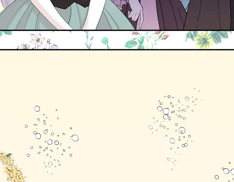 《爱丽丝的完美复仇》第3季 第4话 皇妃自杀 第160页