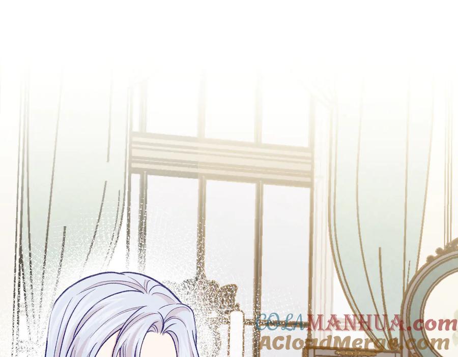 《爱丽丝的完美复仇》第3季 第4话 皇妃自杀 第133页