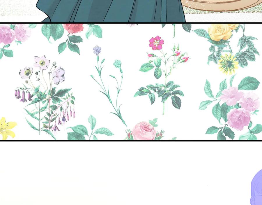 《爱丽丝的完美复仇》第3季 第4话 皇妃自杀 第158页