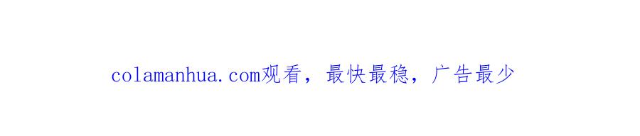 《爱丽丝的完美复仇》第3季 第4话 皇妃自杀 第170页